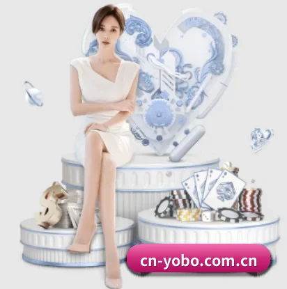 yobo体育官网,值得信赖的伙伴