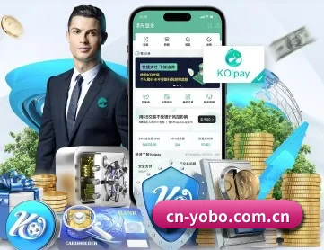 yobo体育官网 APP