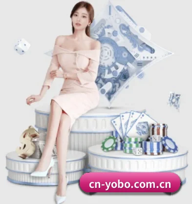 yobo体育官网 APP 界面